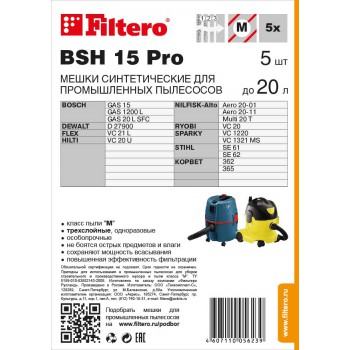 Мешки для промышленных пылесосов Filtero BSH 15 Pro